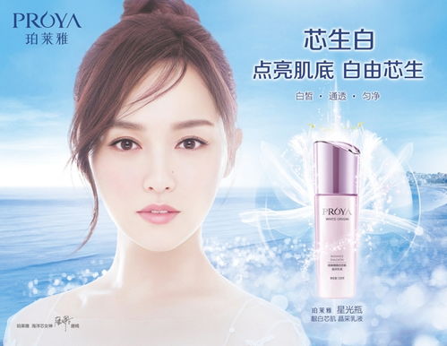 化妆品国货之崛起 从追赶者到引领者，这些品牌你种草了吗？